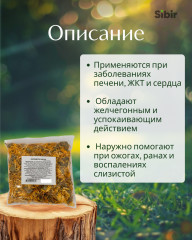 Календулы цветки - Фото 1