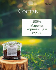 Марены корневища и корни - Фото 3