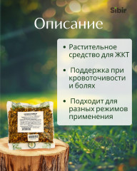 Щавеля конского корневища и корни - Фото 1