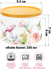 Набор банок с крышками для хранения и запекания «Певчие птички + Певчие птички на черном» - Фото 1