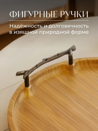 Поднос с металлическими ручками