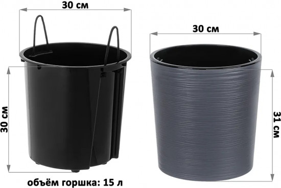 Горшок для цветов