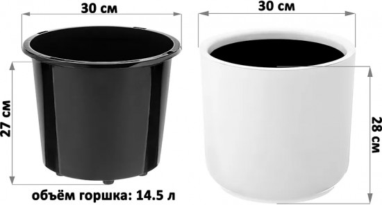 Горшок для цветов