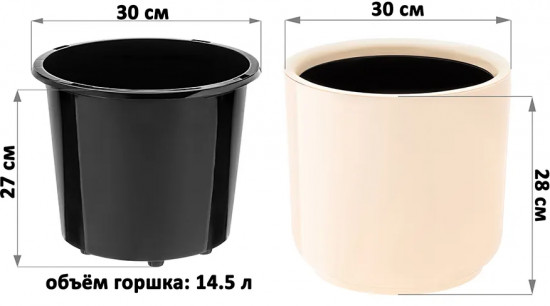 Горшок для цветов