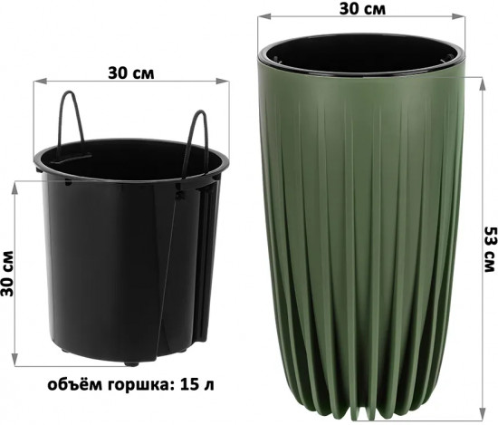 Кашпо для цветов