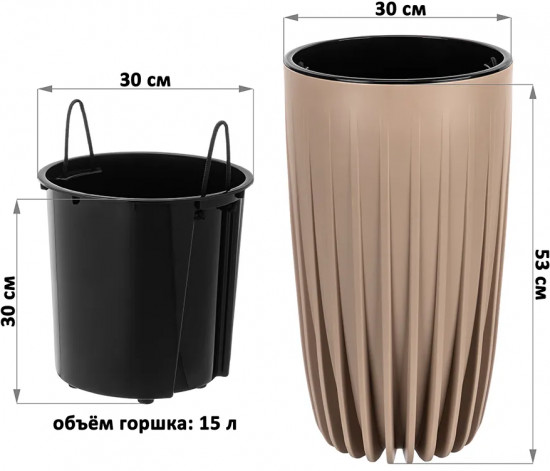 Кашпо для цветов