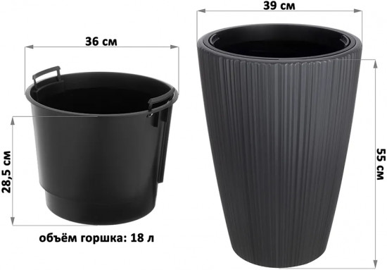 Кашпо для цветов