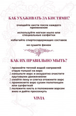 Набор кистей для макияжа с чехлом «Grape» - Фото 6