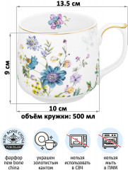 Набор кружек «Juliette» - Фото 1