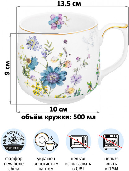 Набор кружек «Juliette»