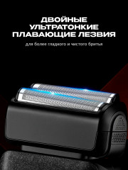 Электробритва мужская шейвер VGR-374 - Фото 1