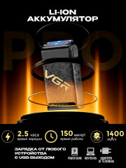 Электробритва мужская шейвер VGR-374 - Фото 3