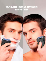 Электробритва мужская шейвер VGR-374 - Фото 4