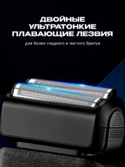 Электробритва мужская шейвер VGR-374 - Фото 1