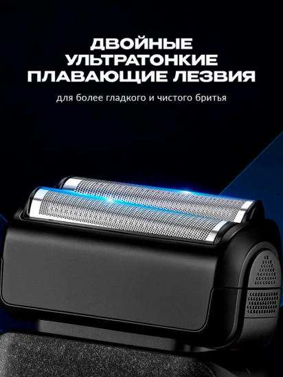 Электробритва мужская шейвер VGR-374