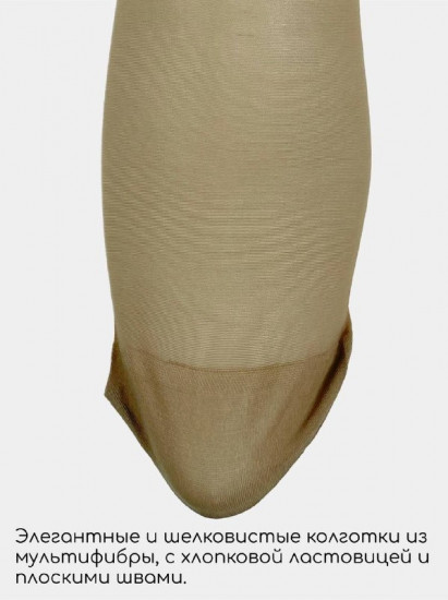 Колготки женские «Bravio»