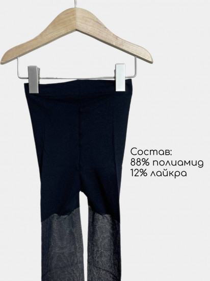 Колготки женские «Bravio»