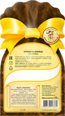 Корица цельная - Фото 1