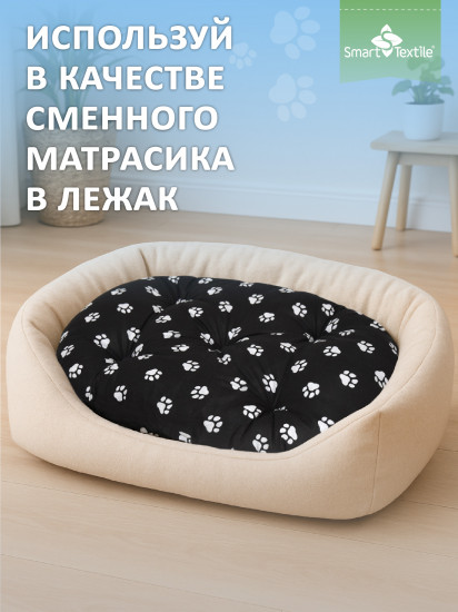 Лежанка для кошек и собак «Лапки»