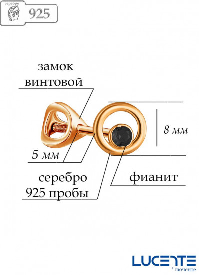 Серьги-пусеты из серебра
