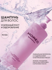 Набор по уходу за волосами - Фото 3