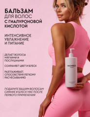 Набор по уходу за волосами - Фото 4