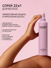 Набор по уходу за волосами - Фото 5