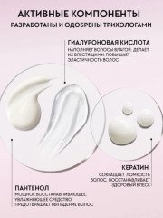 Набор по уходу за волосами - Фото 6