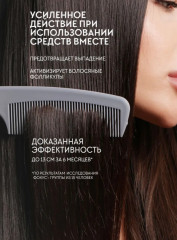 Набор по уходу за волосами - Фото 8