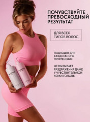 Набор по уходу за волосами - Фото 9