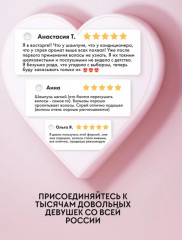 Набор по уходу за волосами - Фото 11