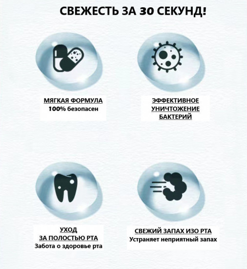 Ополаскиватель для рта «Персик»