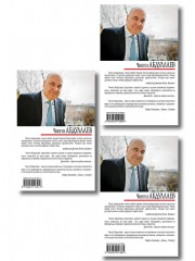 Проступок сыщика. Разорванная связь. Урок криминалистики. Комплект из 3 книг - Фото 2