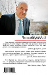 Проступок сыщика. Разорванная связь. Урок криминалистики. Комплект из 3 книг - Фото 6