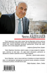 Проступок сыщика. Разорванная связь. Урок криминалистики. Комплект из 3 книг - Фото 7