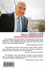 Проступок сыщика. Разорванная связь. Урок криминалистики. Комплект из 3 книг - Фото 8