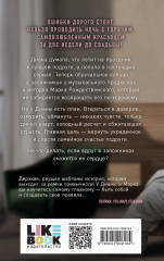 Истории Алекс Хилл. Без любви не считается. Комплект из книги и набора открыток - Фото 6