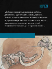 Последний доктор - Фото 4