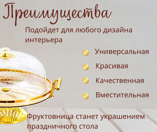 Тортница-хлебница с крышкой