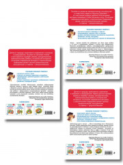 Учимся читать с нуля. Математика. Прописи. Для детей 5-7 лет. Комплект из 3 книг - Фото 3