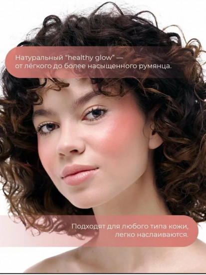 Румяна в стике, 02 Sunrise Glow