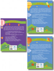 Пишем без ошибок. Решаем задачи. Решаем примеры. Комплект из 3 книг - Фото 1