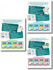 Пишем без ошибок. Все типы примеров. Все виды задач. Комплект из 3 книг - Фото 2