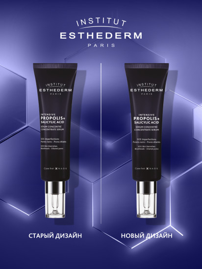 Сыворотка с прополисом и салициловой кислотой «Int Propolis+ Sal Acid Serum Conc»