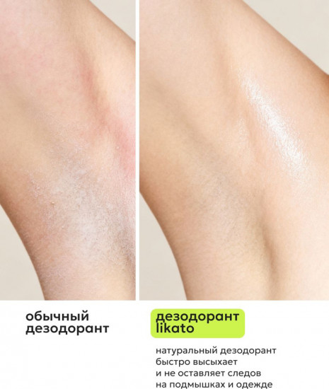 Минеральный дезодорант-спрей для тела «Soft Cotton»