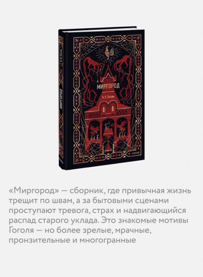 Самайн у ведьмы пограничья