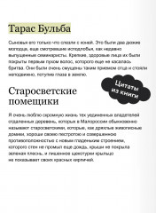 Самайн у ведьмы пограничья - Фото 2