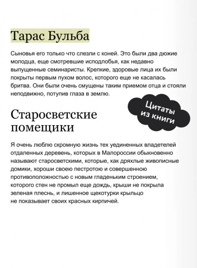 Самайн у ведьмы пограничья