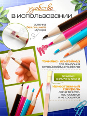 Набор карандашей цветных механических - Фото 3