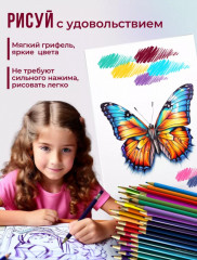 Набор карандашей цветных механических - Фото 4